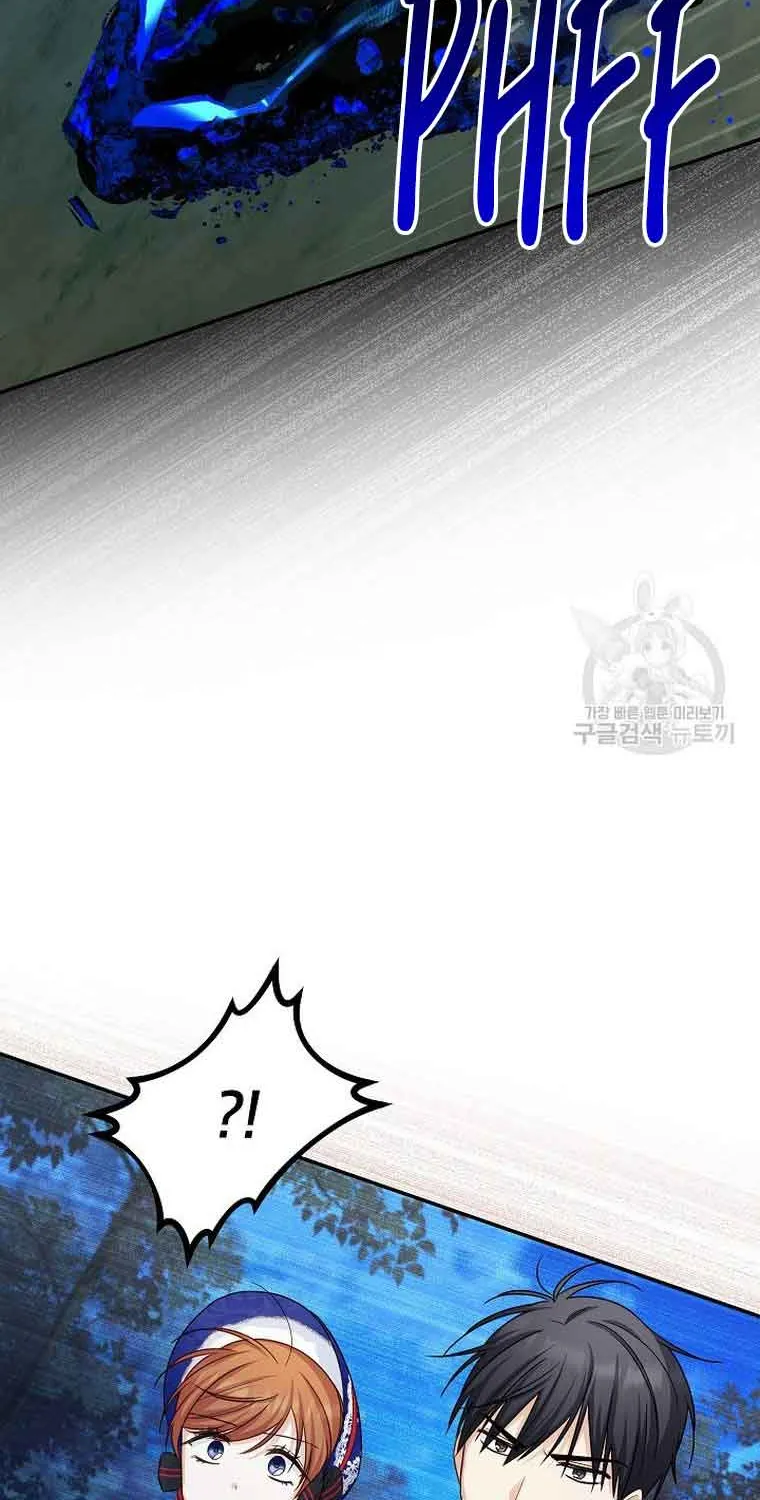 The Duchess With An Empty Soul Chapter 128 page 84 - 