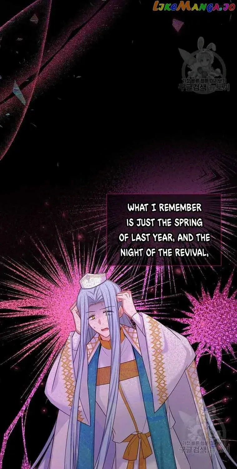 The Duchess With An Empty Soul Chapter 130 page 22 - 