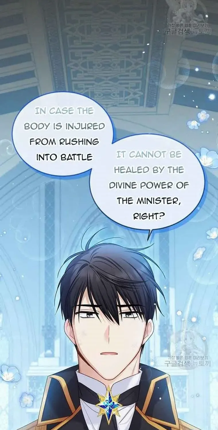 The Duchess With An Empty Soul Chapter 130 page 30 - 
