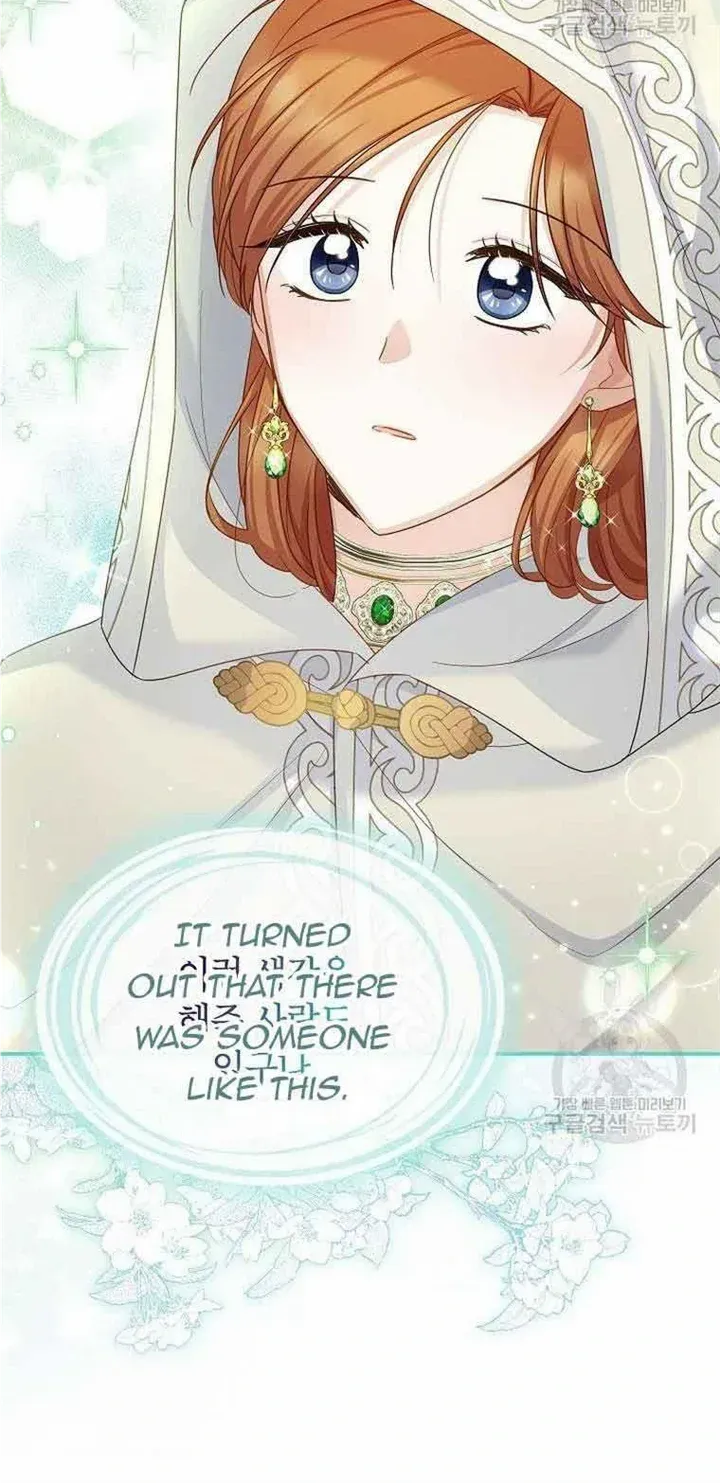 The Duchess With An Empty Soul Chapter 131 page 54 - 