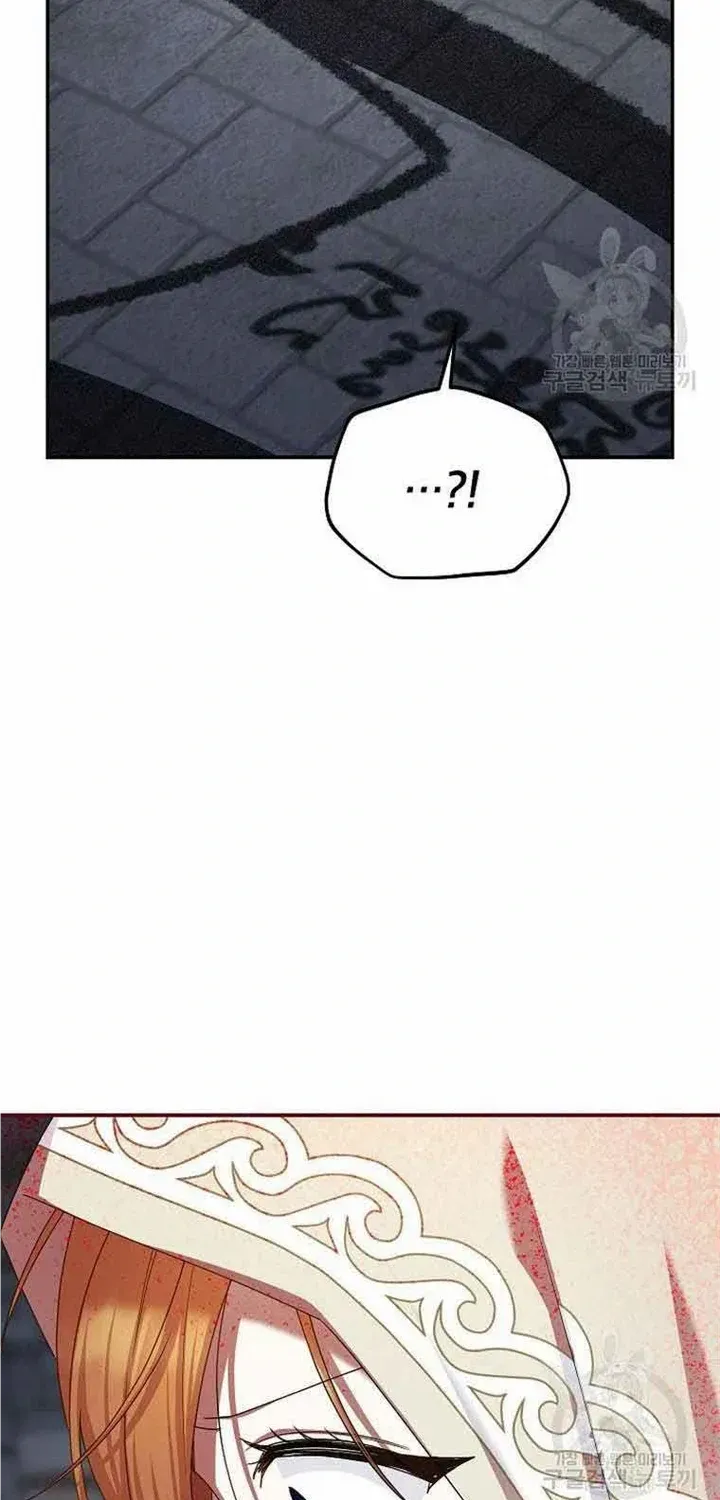The Duchess With An Empty Soul Chapter 131 page 73 - 
