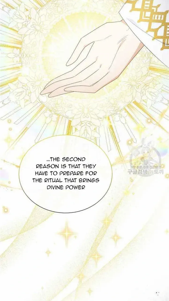 The Duchess With An Empty Soul Chapter 132 page 32 - 