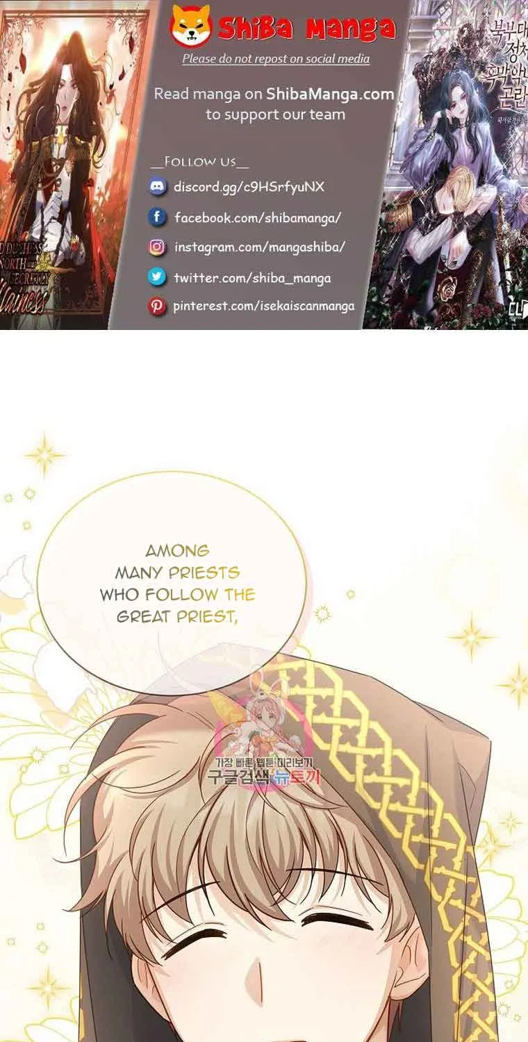 The Duchess With An Empty Soul Chapter 133 page 2 - 