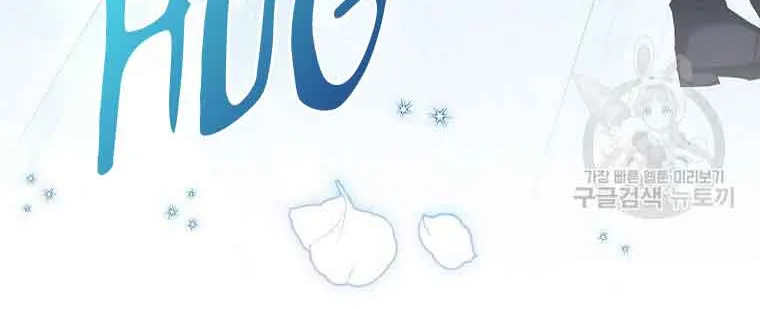 The Duchess With An Empty Soul Chapter 133 page 78 - 