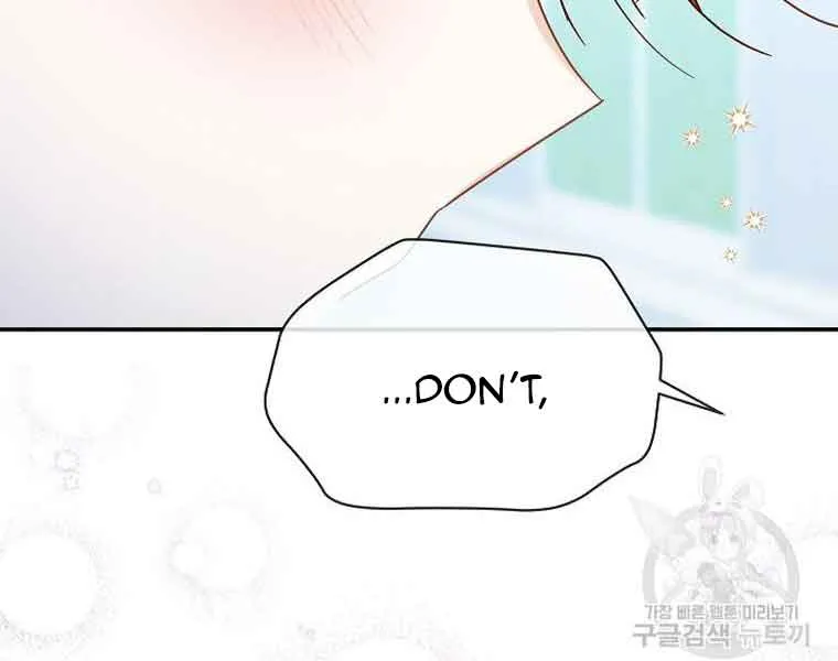 The Duchess With An Empty Soul Chapter 134 page 57 - 