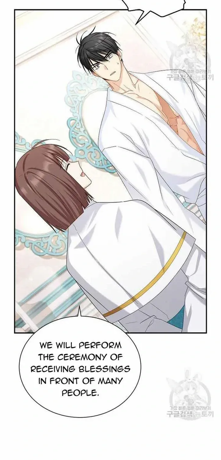 The Duchess With An Empty Soul Chapter 135 page 67 - 