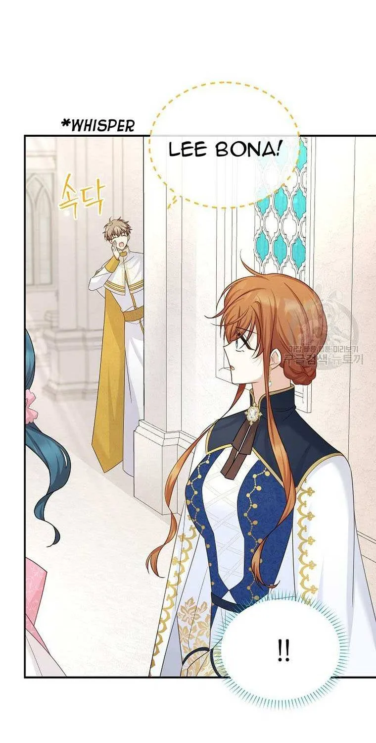 The Duchess With An Empty Soul Chapter 136 page 15 - 