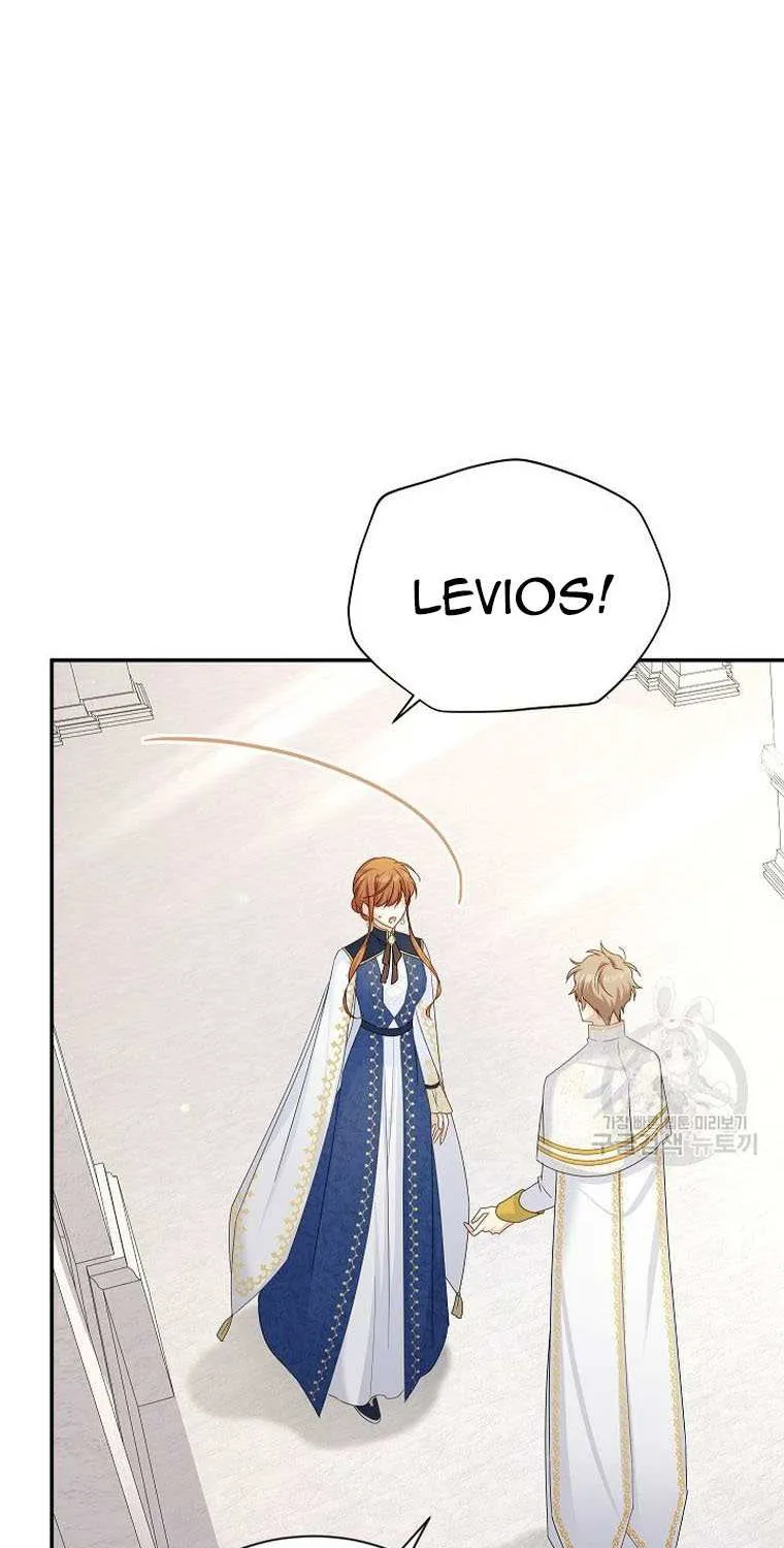 The Duchess With An Empty Soul Chapter 136 page 18 - 