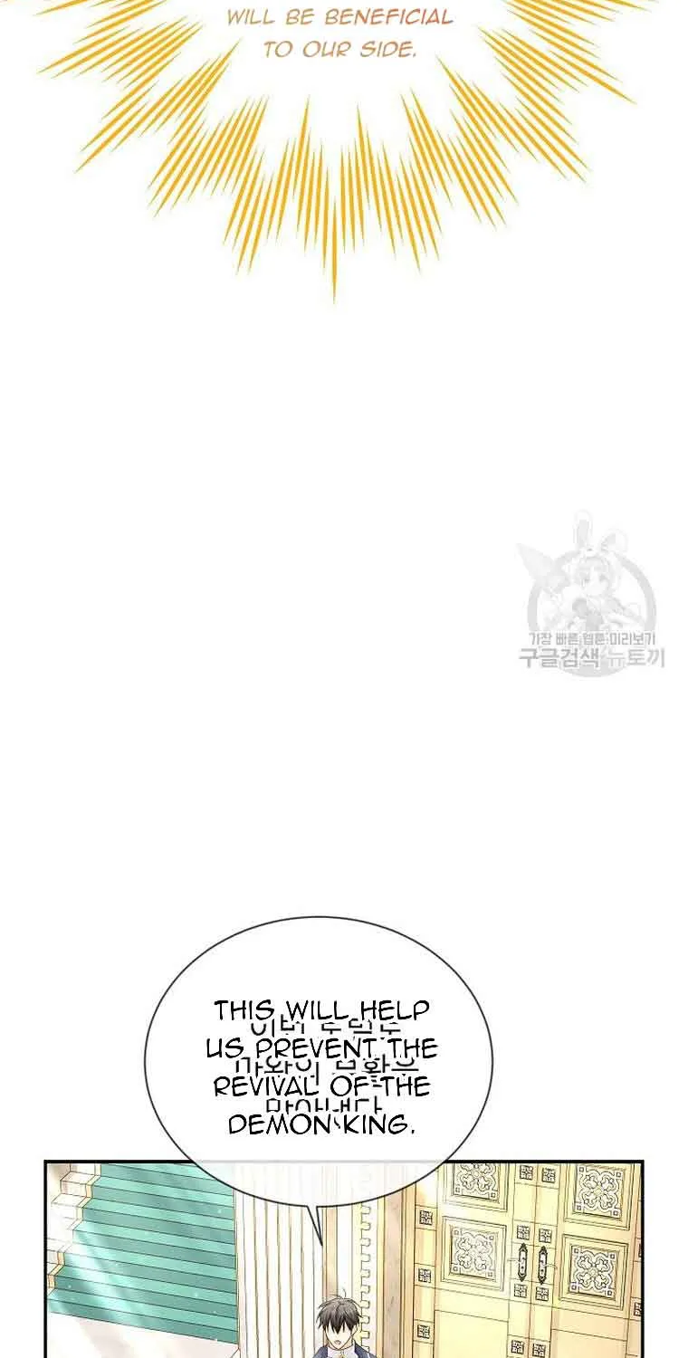 The Duchess With An Empty Soul Chapter 137 page 29 - 
