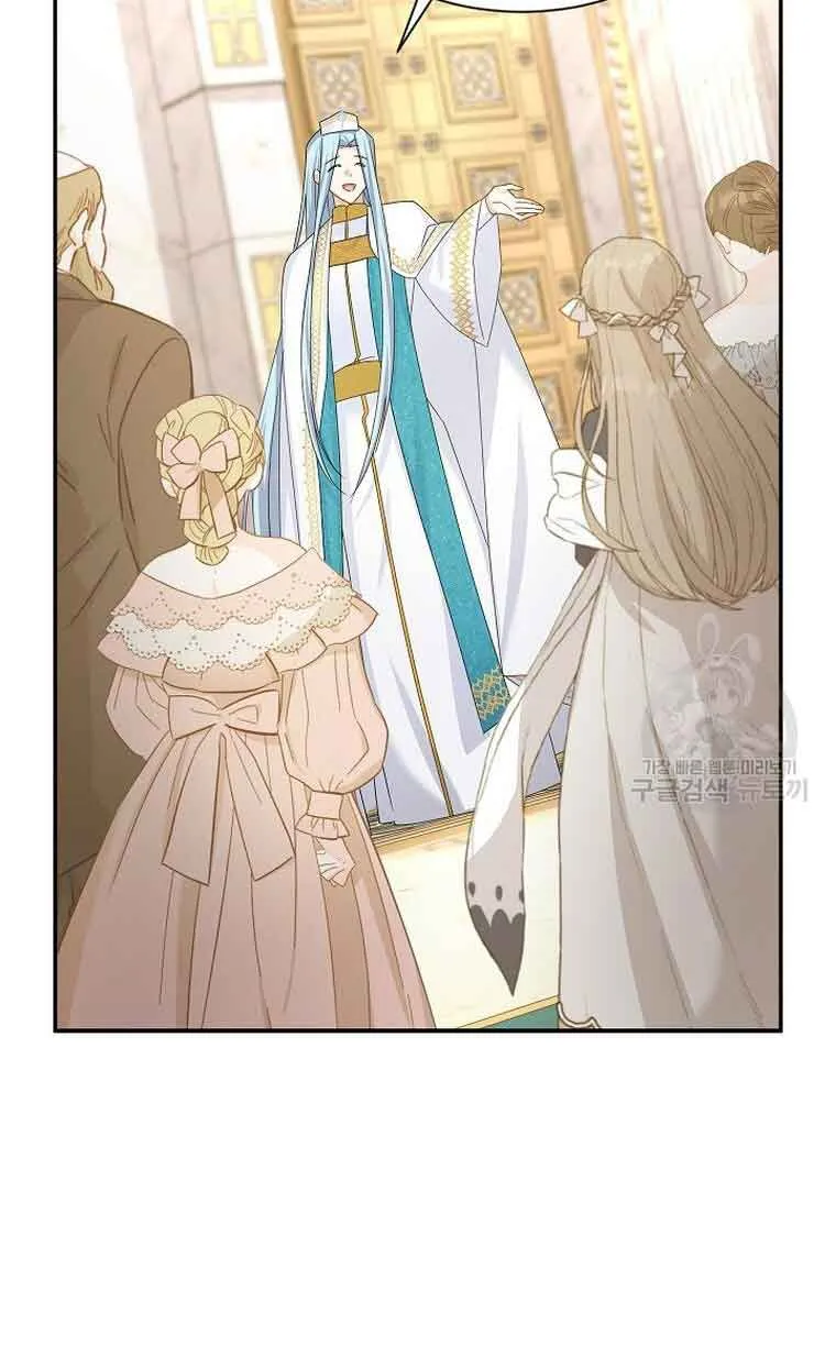 The Duchess With An Empty Soul Chapter 137 page 41 - 