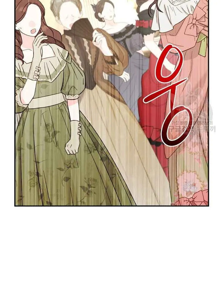The Duchess With An Empty Soul Chapter 137 page 46 - 