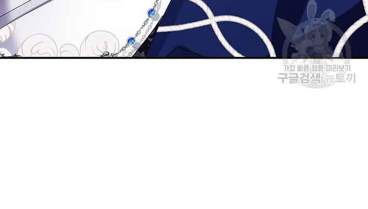The Duchess With An Empty Soul Chapter 137 page 56 - 