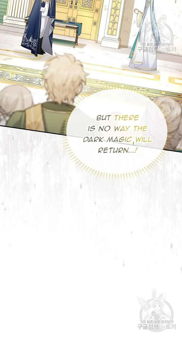 The Duchess With An Empty Soul Chapter 137 page 59 - 