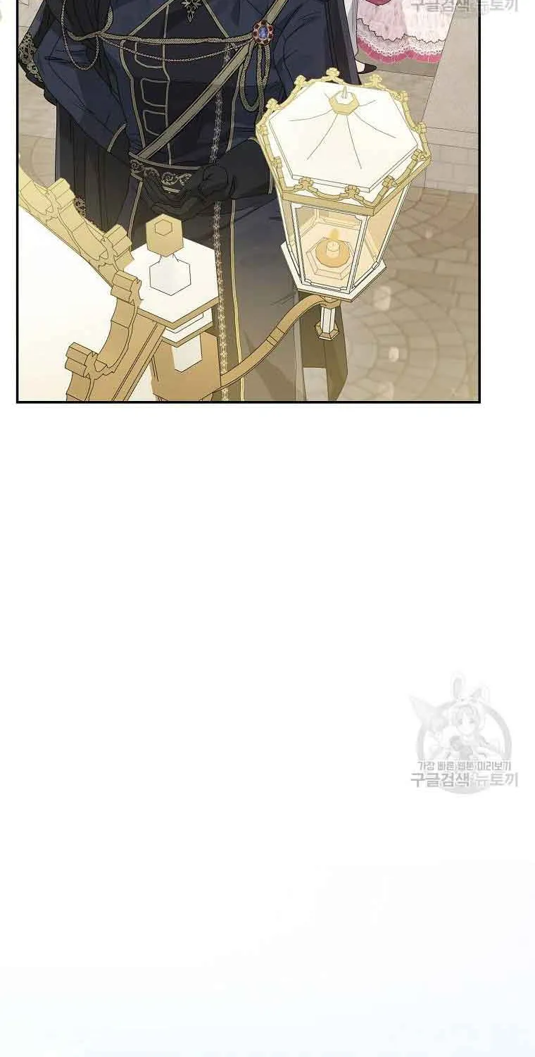 The Duchess With An Empty Soul Chapter 138 page 23 - 