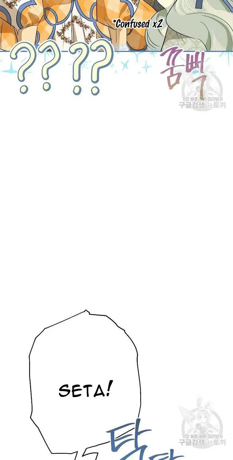 The Duchess With An Empty Soul Chapter 138 page 55 - 