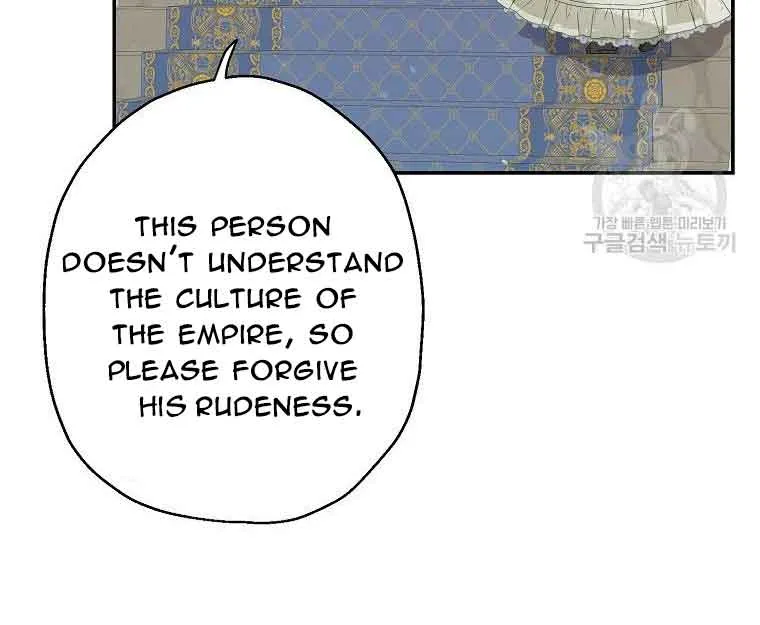 The Duchess With An Empty Soul Chapter 138 page 58 - 