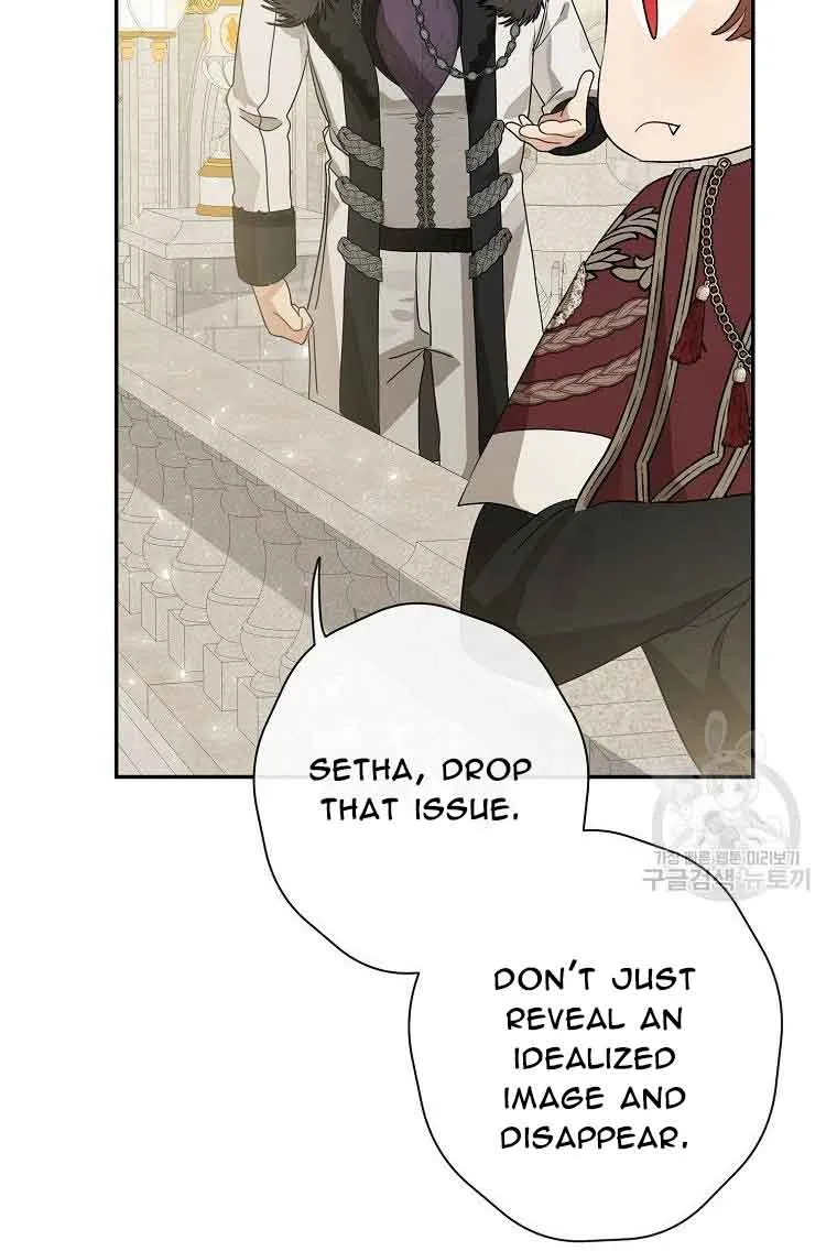 The Duchess With An Empty Soul Chapter 138 page 69 - 