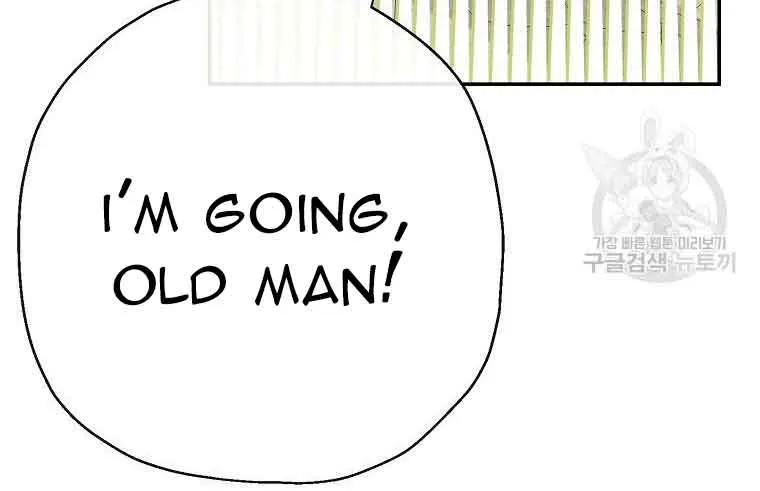 The Duchess With An Empty Soul Chapter 138 page 74 - 