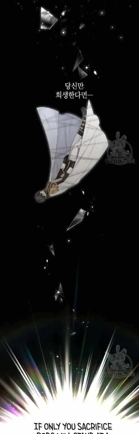 The Duchess With An Empty Soul Chapter 139 page 18 - 