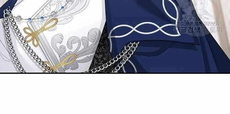 The Duchess With An Empty Soul Chapter 139 page 33 - 