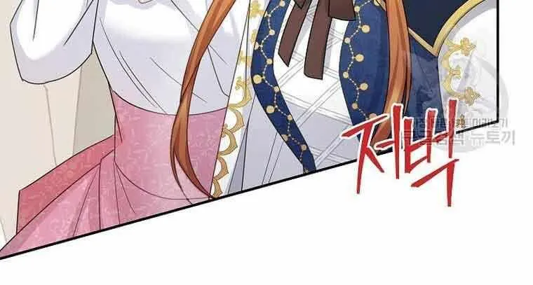 The Duchess With An Empty Soul Chapter 139 page 48 - 