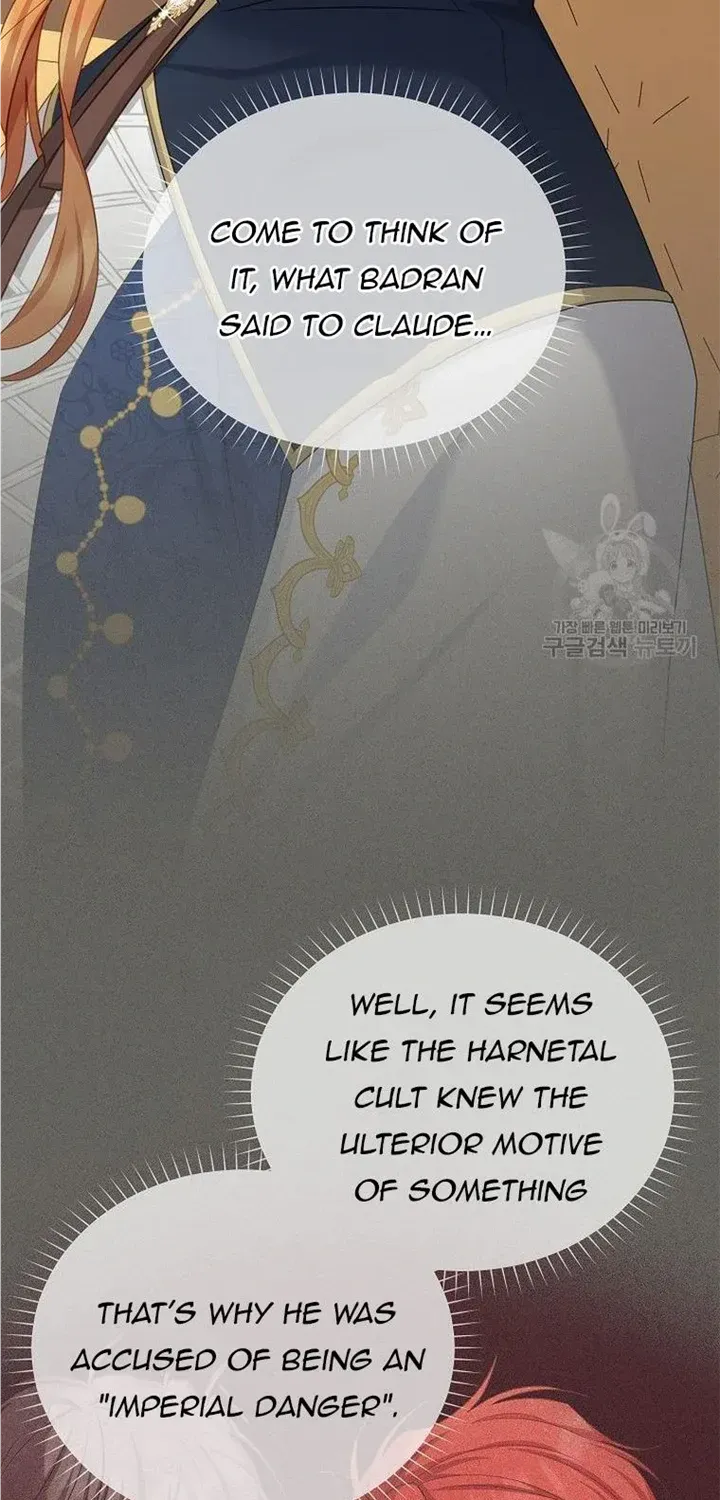 The Duchess With An Empty Soul Chapter 141 page 15 - 
