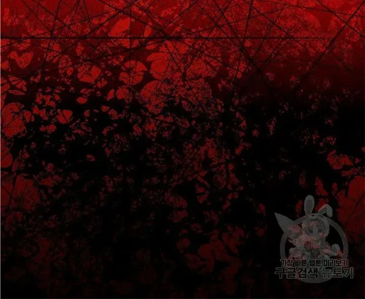 The Duchess With An Empty Soul Chapter 141 page 18 - 