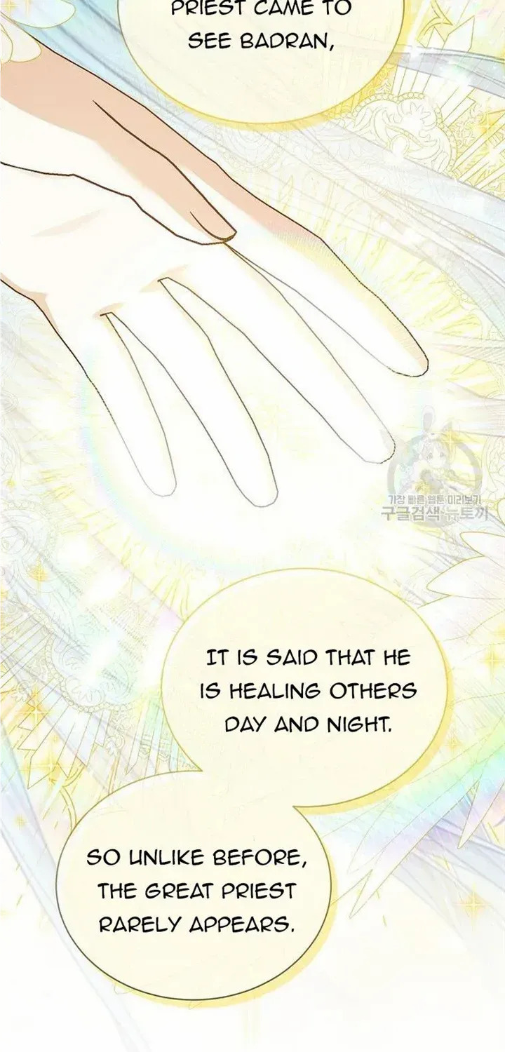 The Duchess With An Empty Soul Chapter 141 page 74 - 
