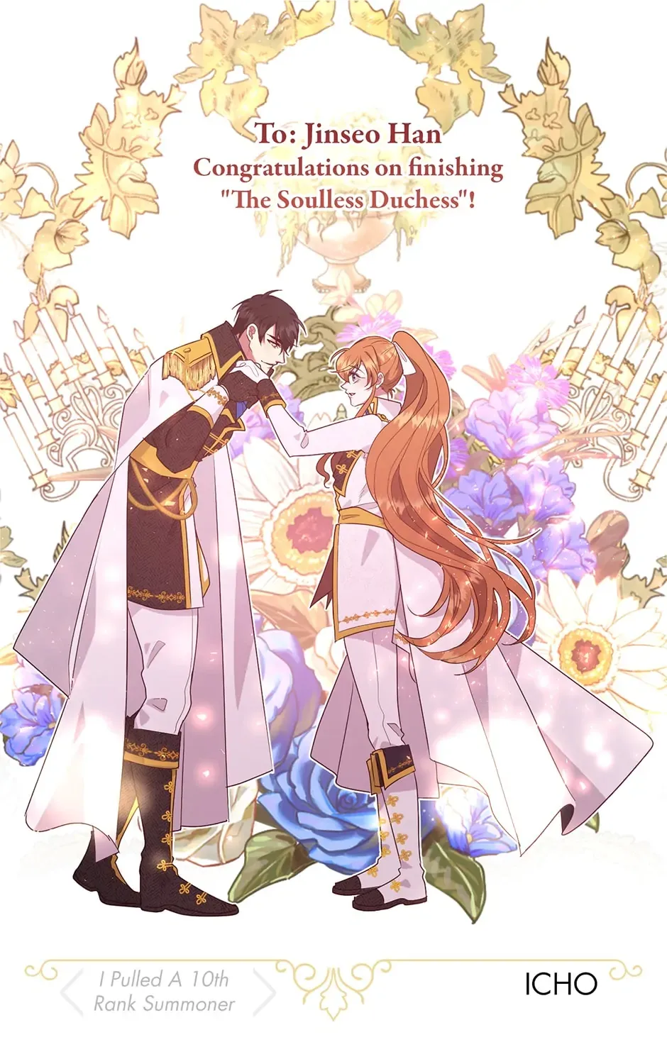 The Duchess With An Empty Soul Chapter 154.5 page 119 - 