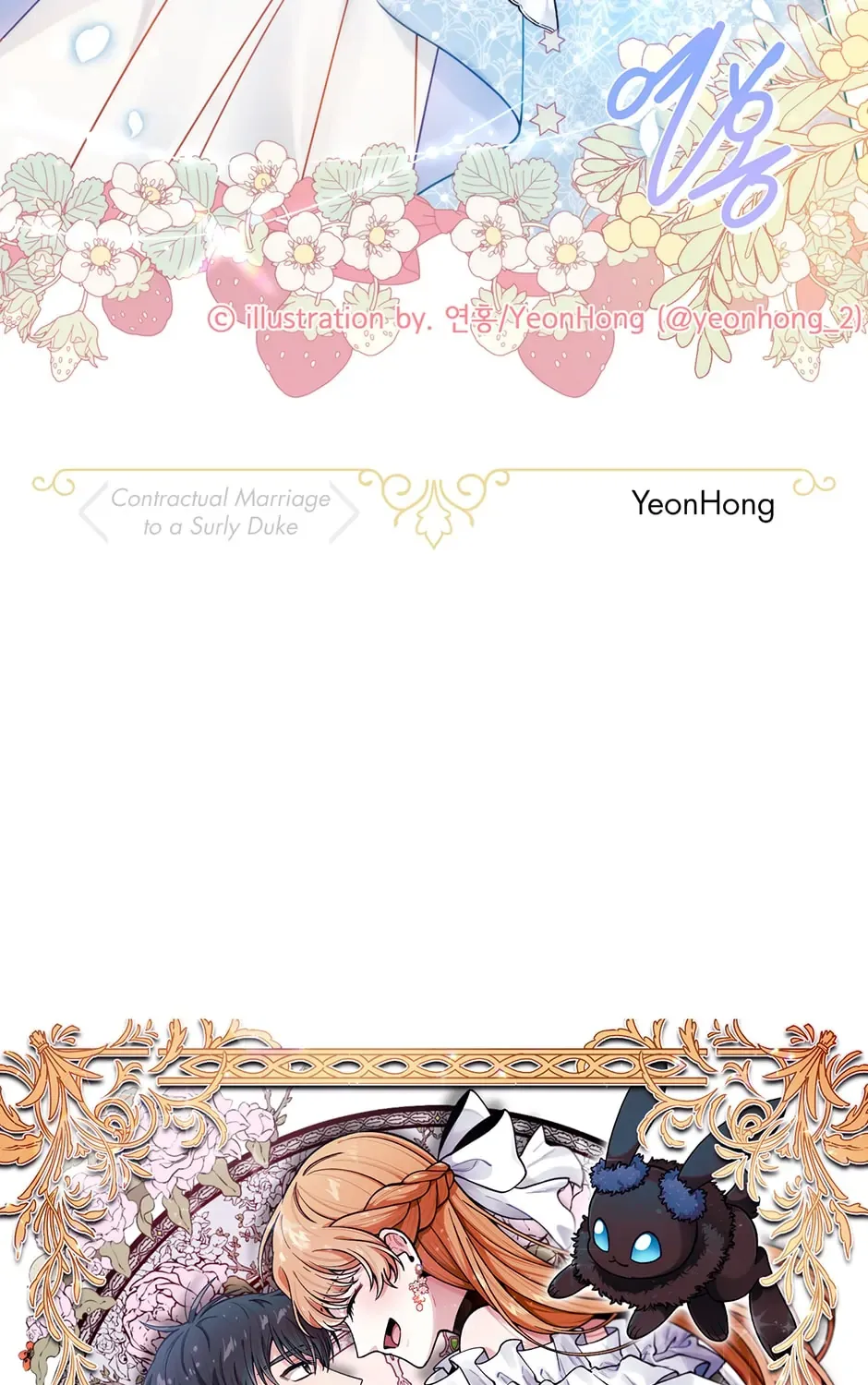 The Duchess With An Empty Soul Chapter 154.5 page 129 - 