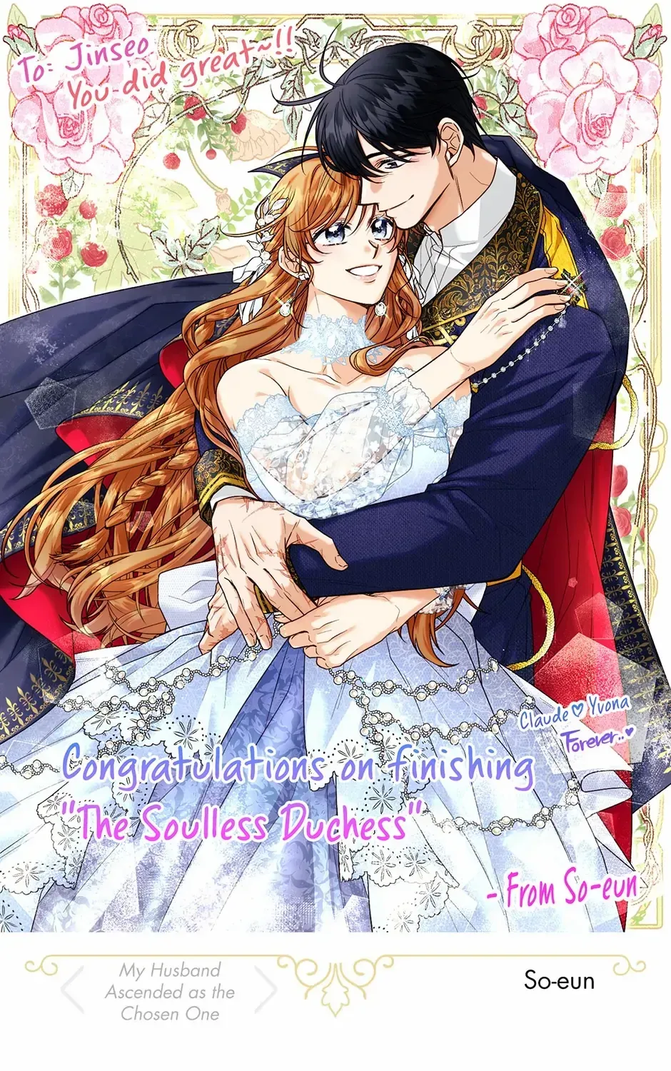 The Duchess With An Empty Soul Chapter 154.5 page 135 - 