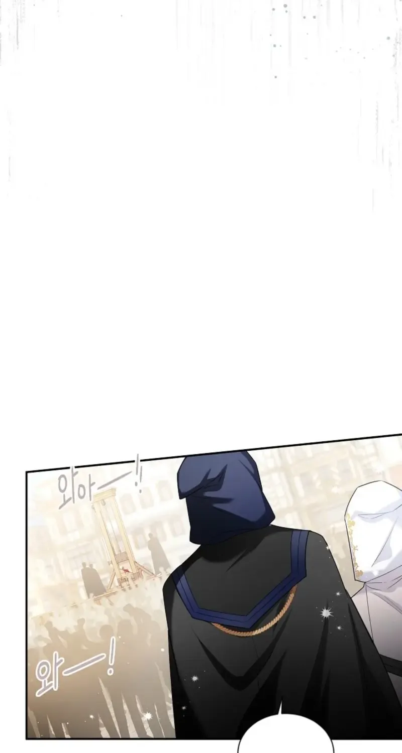 The Duchess With An Empty Soul Chapter 155 page 43 - 