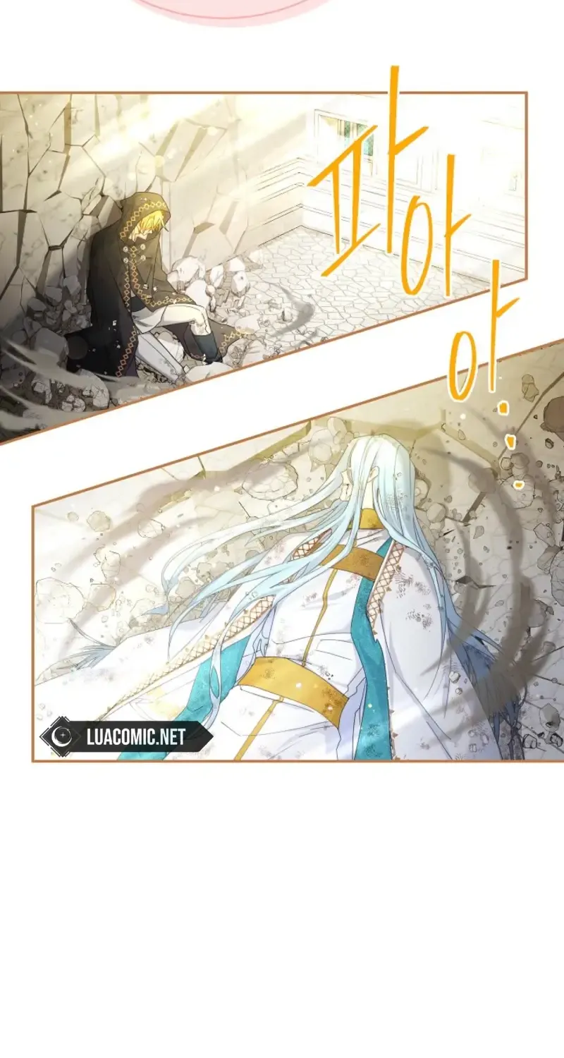 The Duchess With An Empty Soul Chapter 155 page 7 - 