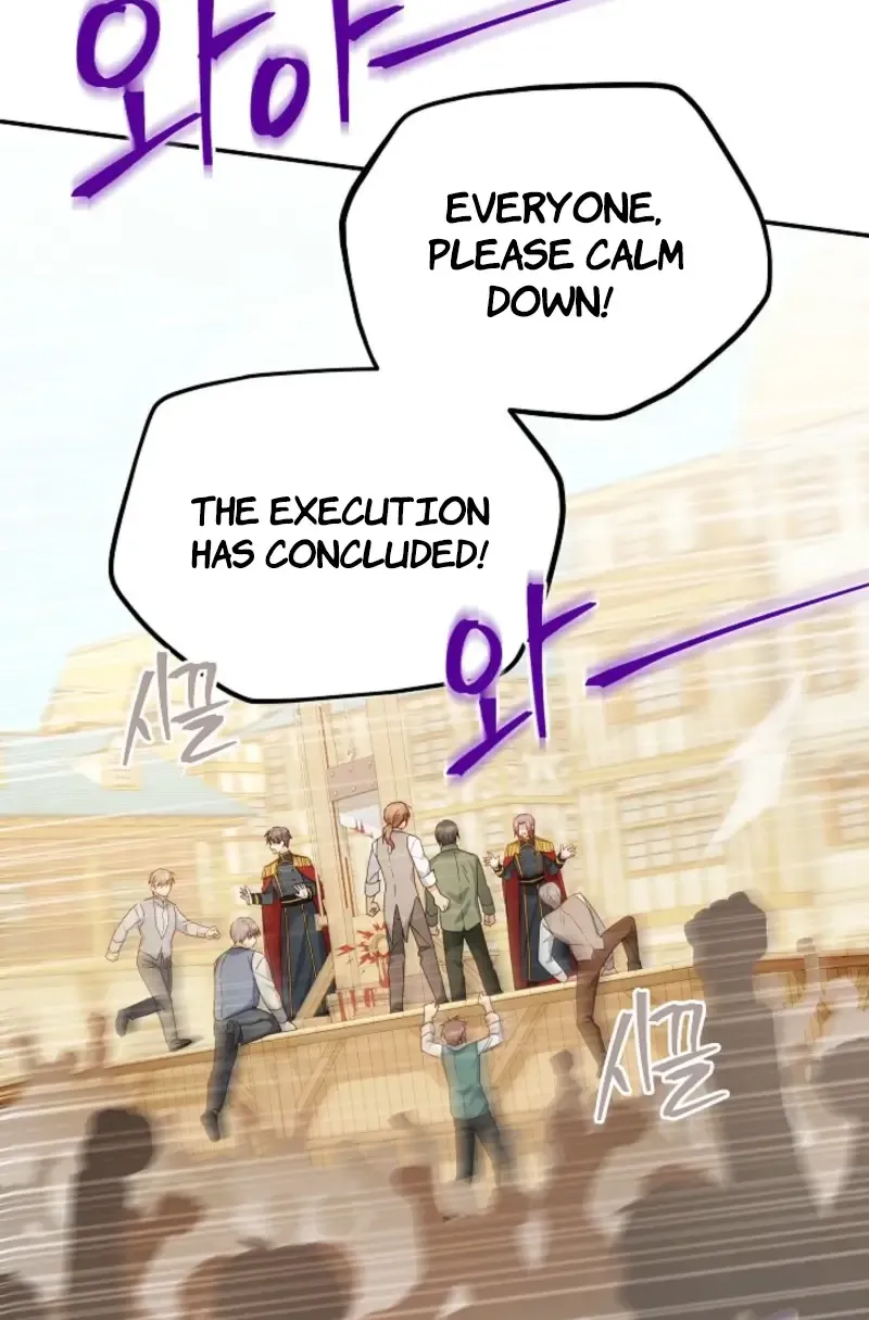 The Duchess With An Empty Soul Chapter 155 page 70 - 