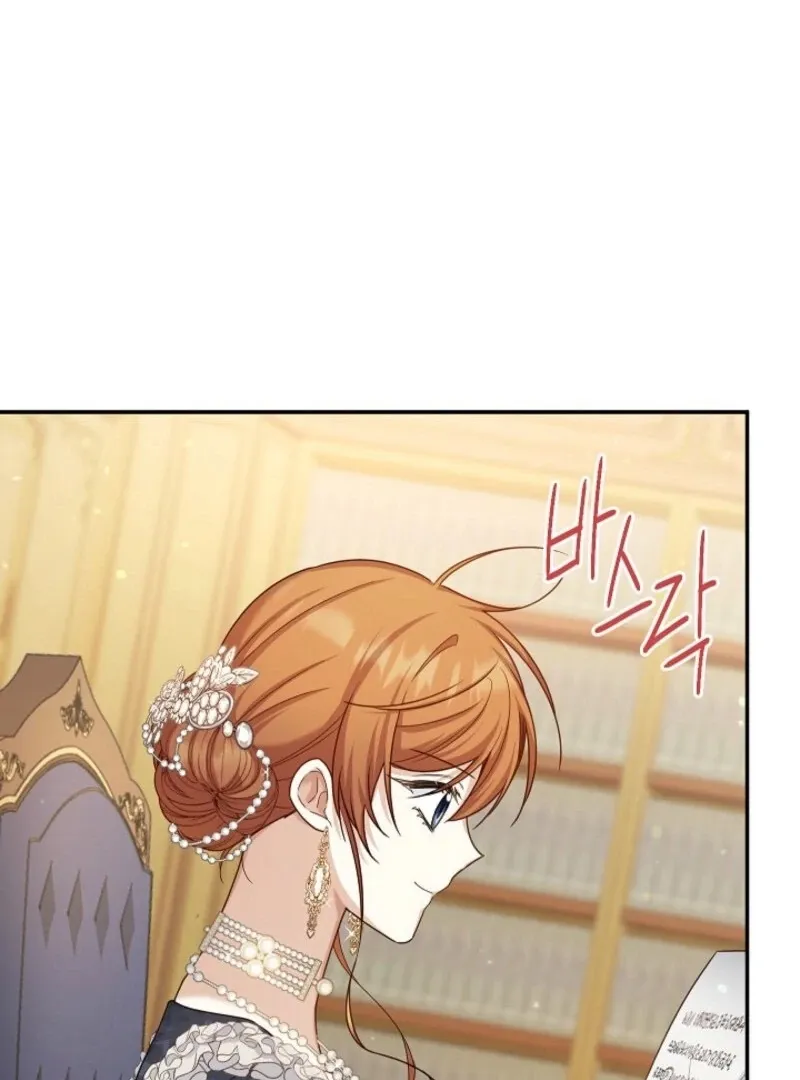 The Duchess With An Empty Soul Chapter 162 page 17 - 
