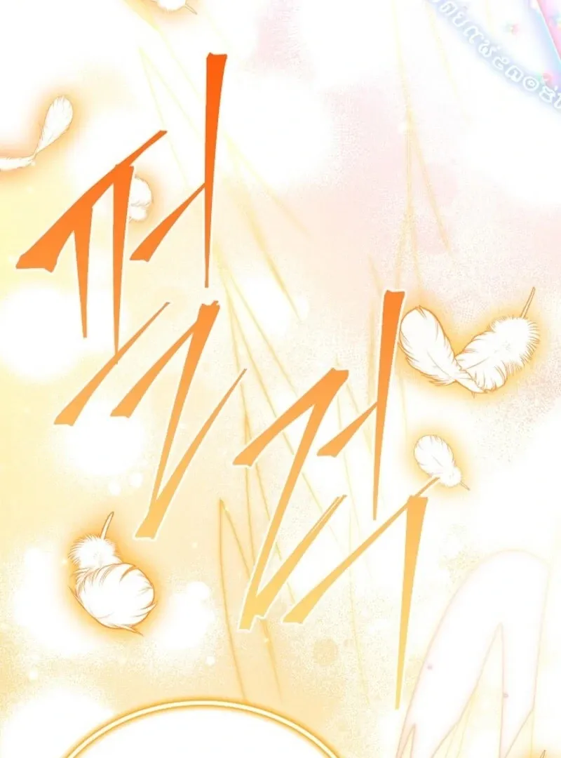 The Duchess With An Empty Soul Chapter 162 page 78 - 