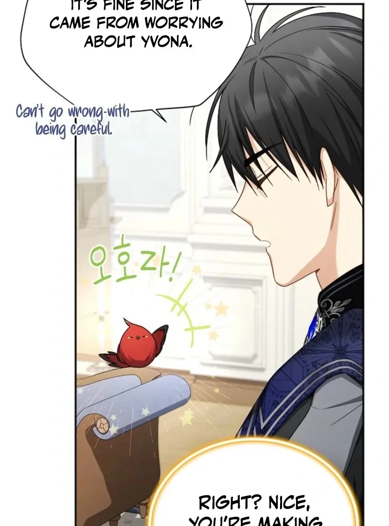 The Duchess With An Empty Soul Chapter 164 page 17 - 