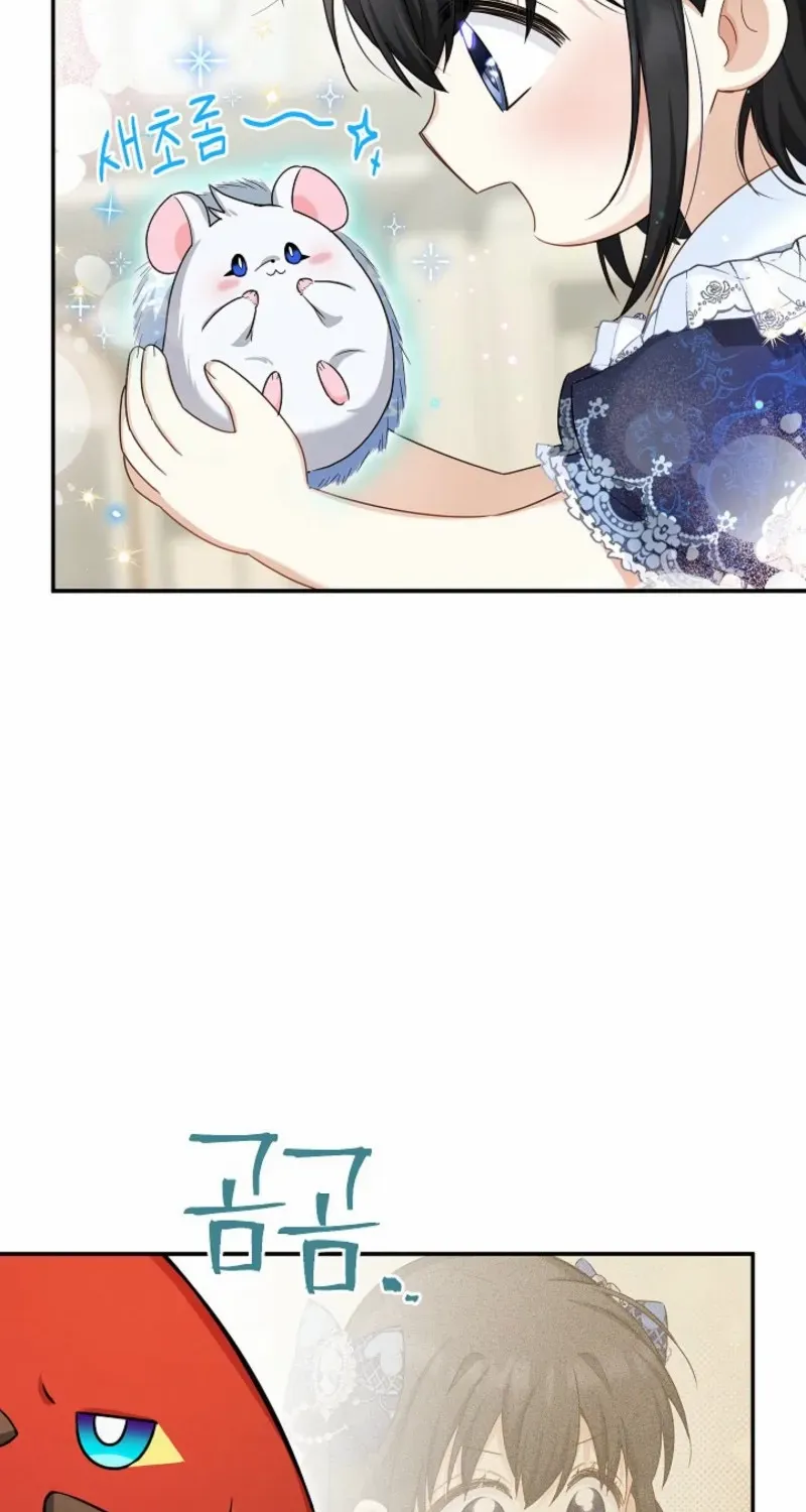 The Duchess With An Empty Soul Chapter 165 page 44 - 