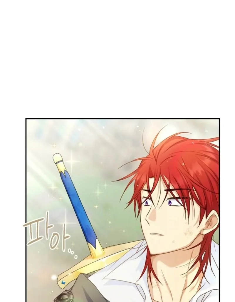 The Duchess With An Empty Soul Chapter 167 page 79 - 