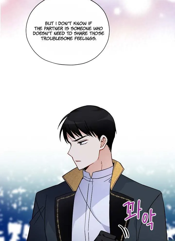 The Duchess With An Empty Soul Chapter 7 page 21 - 