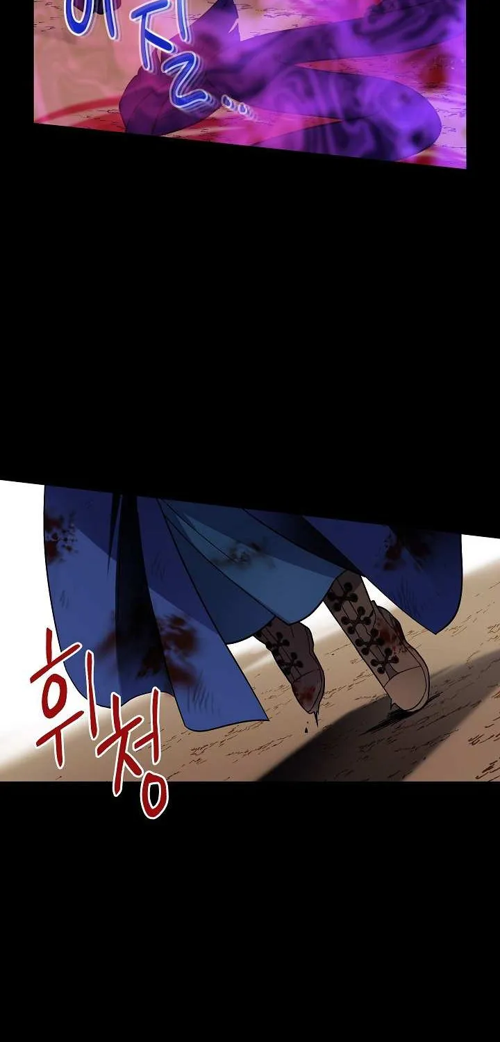 The Duchess With An Empty Soul Chapter 7 page 32 - 