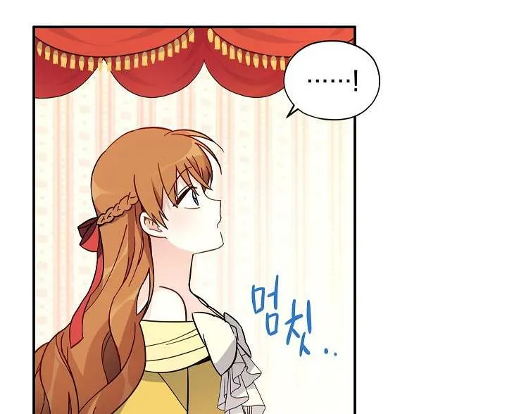 The Duchess With An Empty Soul Chapter 7 page 53 - 