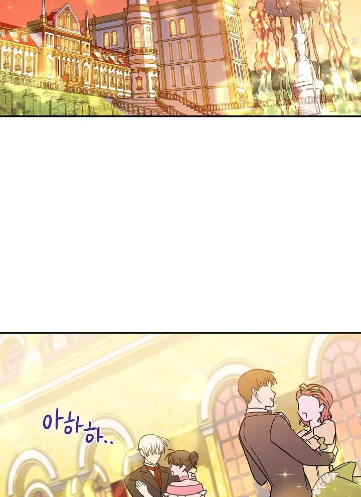The Duchess With An Empty Soul Chapter 7 page 57 - 