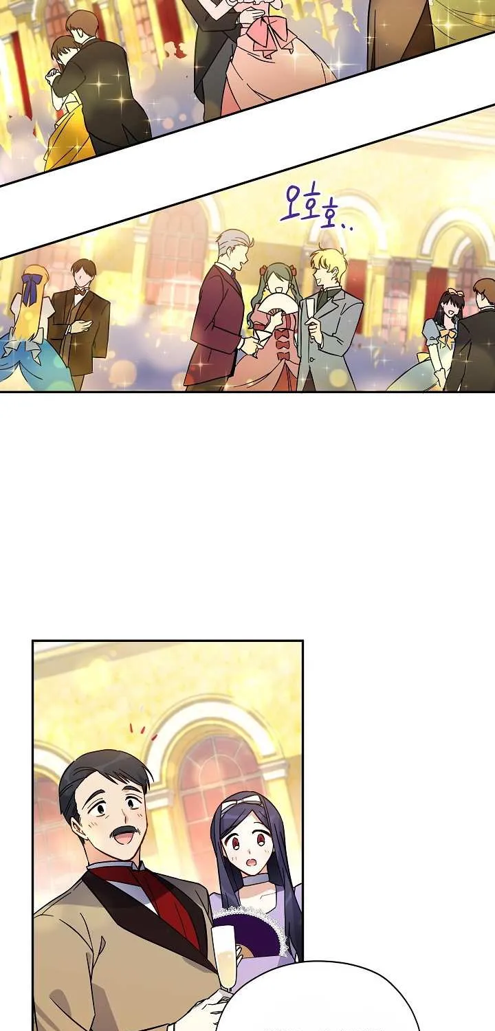 The Duchess With An Empty Soul Chapter 7 page 58 - 