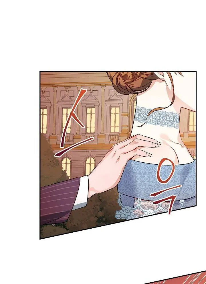 The Duchess With An Empty Soul Chapter 8 page 23 - 