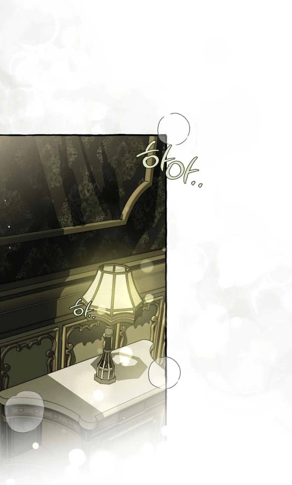 The Duke and Duchess Have a Secret Chapter 0 page 1 - 