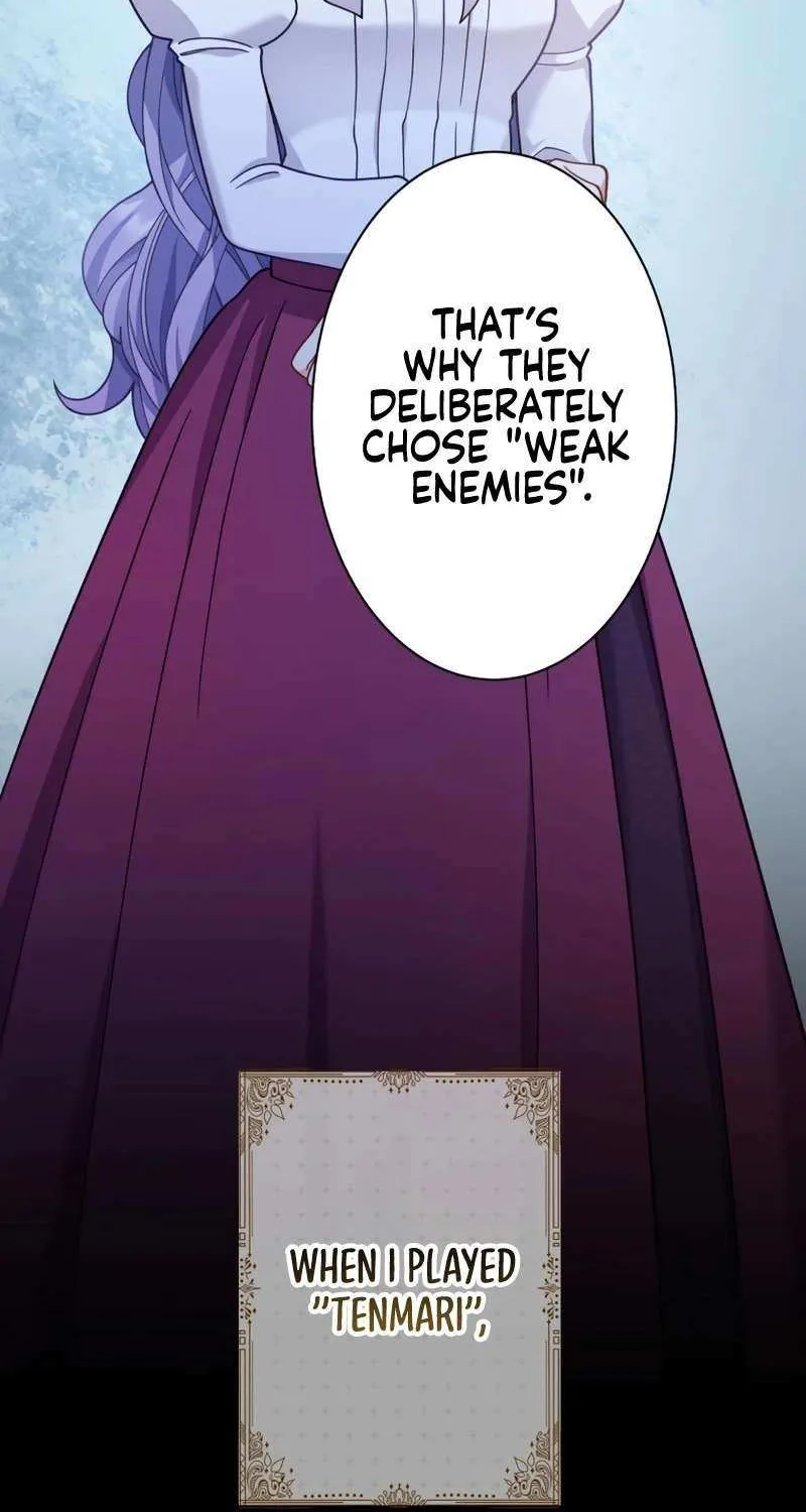 The DUKE who fell into darkness dotes on The VILLAINESS Chapter 12 page 20 - 