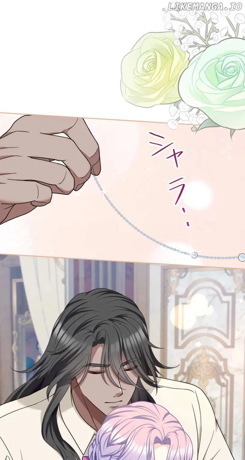 The DUKE who fell into darkness dotes on The VILLAINESS Chapter 19 page 38 - 