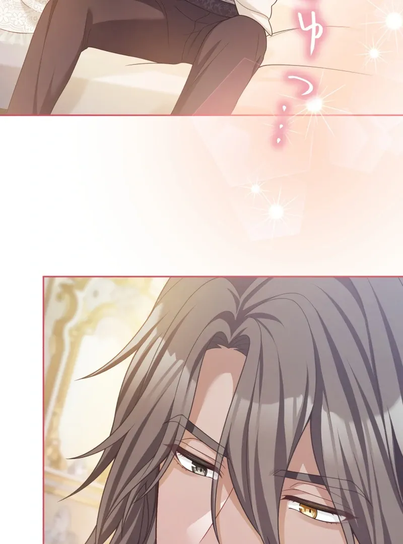 The DUKE who fell into darkness dotes on The VILLAINESS Chapter 40 page 26 - 