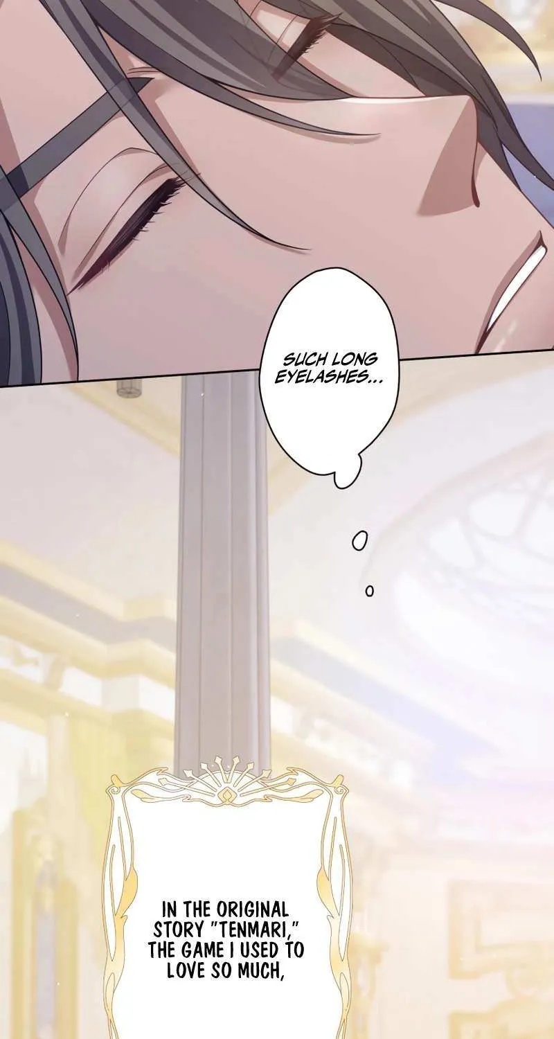 The DUKE who fell into darkness dotes on The VILLAINESS Chapter 41 page 17 - 